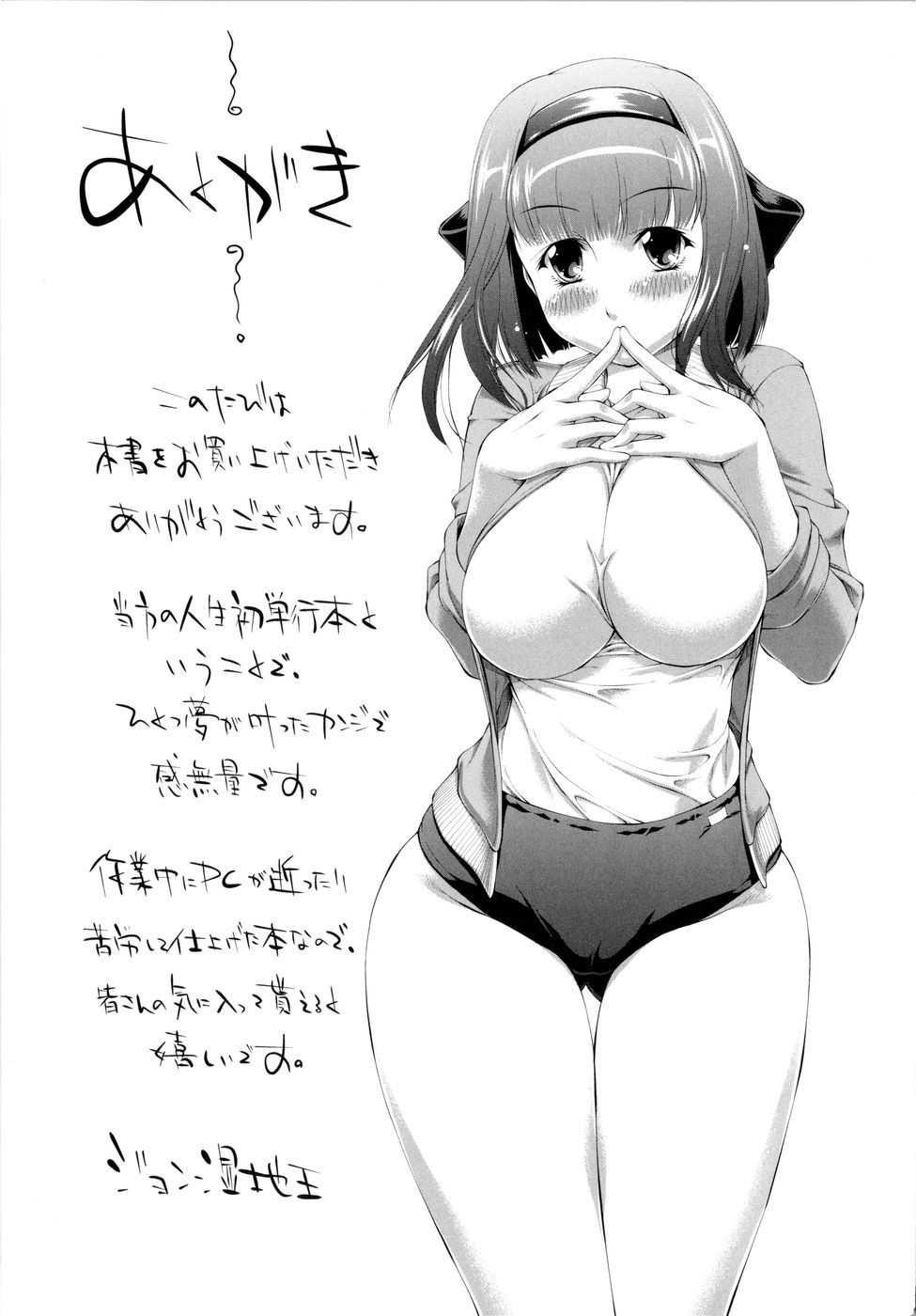 Vs Onnanoko Chapter 1000 Page 169